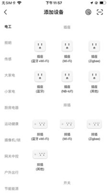 帝王智能
