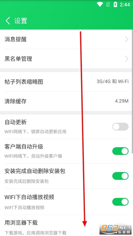 葫芦侠三楼官方正版