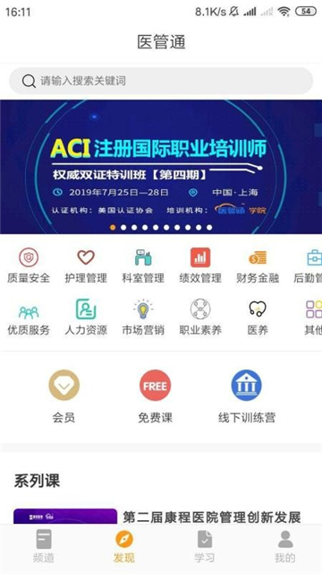 2Kids数学天天练