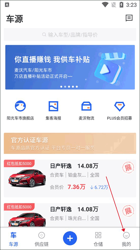 个人认证1