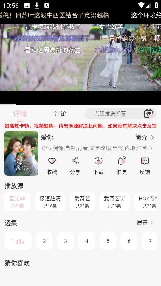 金鑫影视