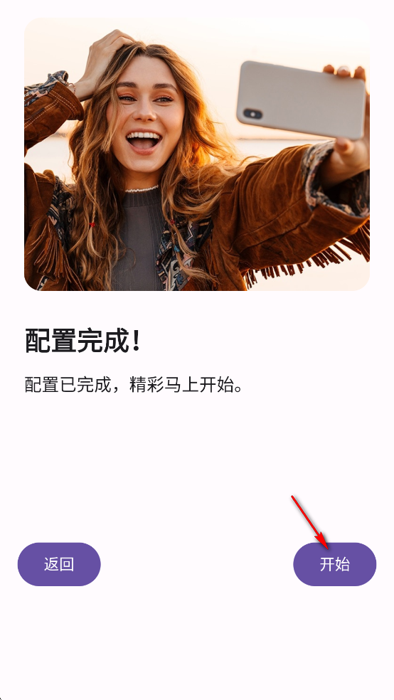双头摄像机汉化版