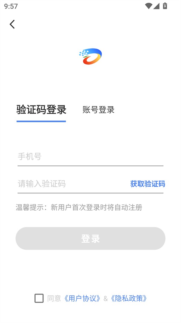 使用方法截图3