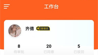 饰宏企慧