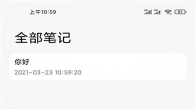 大熊记事本