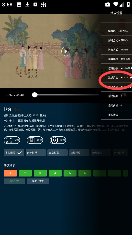 野兔视频