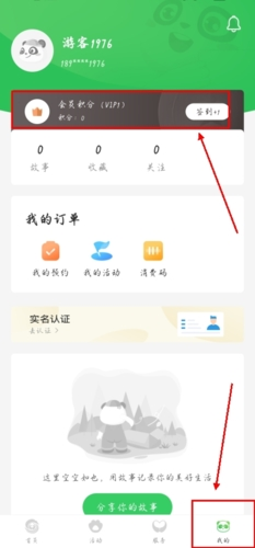 智游天府