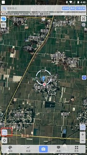 BIGEMAP地球app1