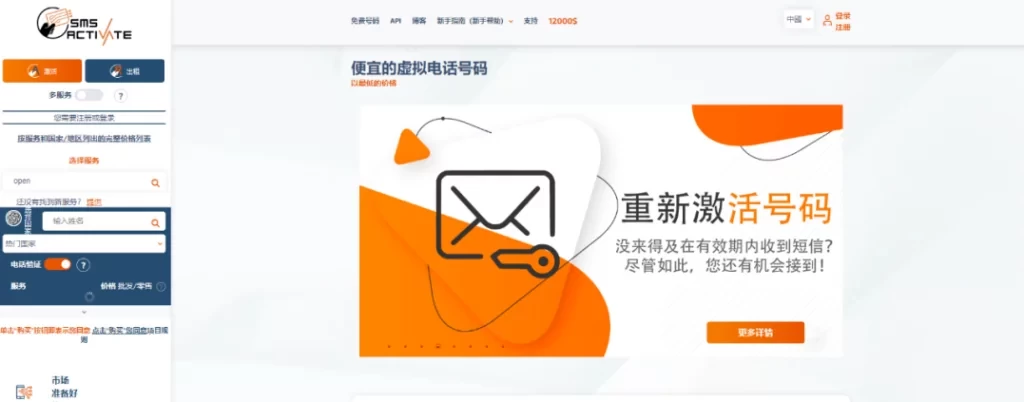 ChatGPT安卓手机版