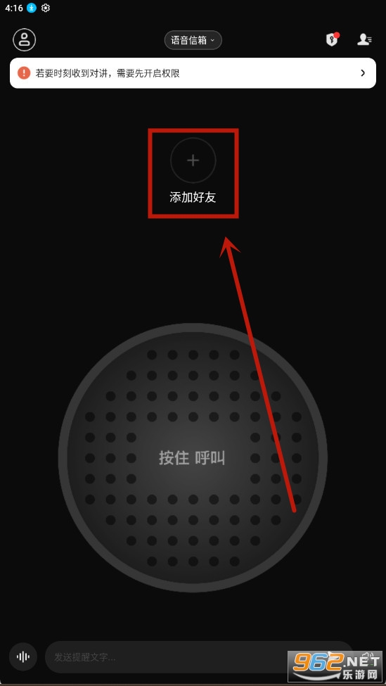 微泡泡app