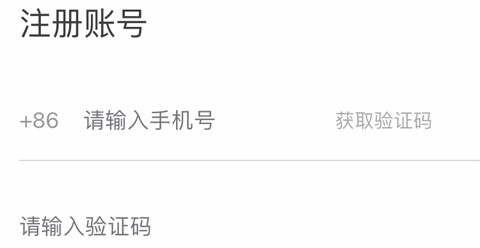 国家反诈中心app3