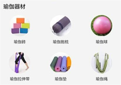优课塑形