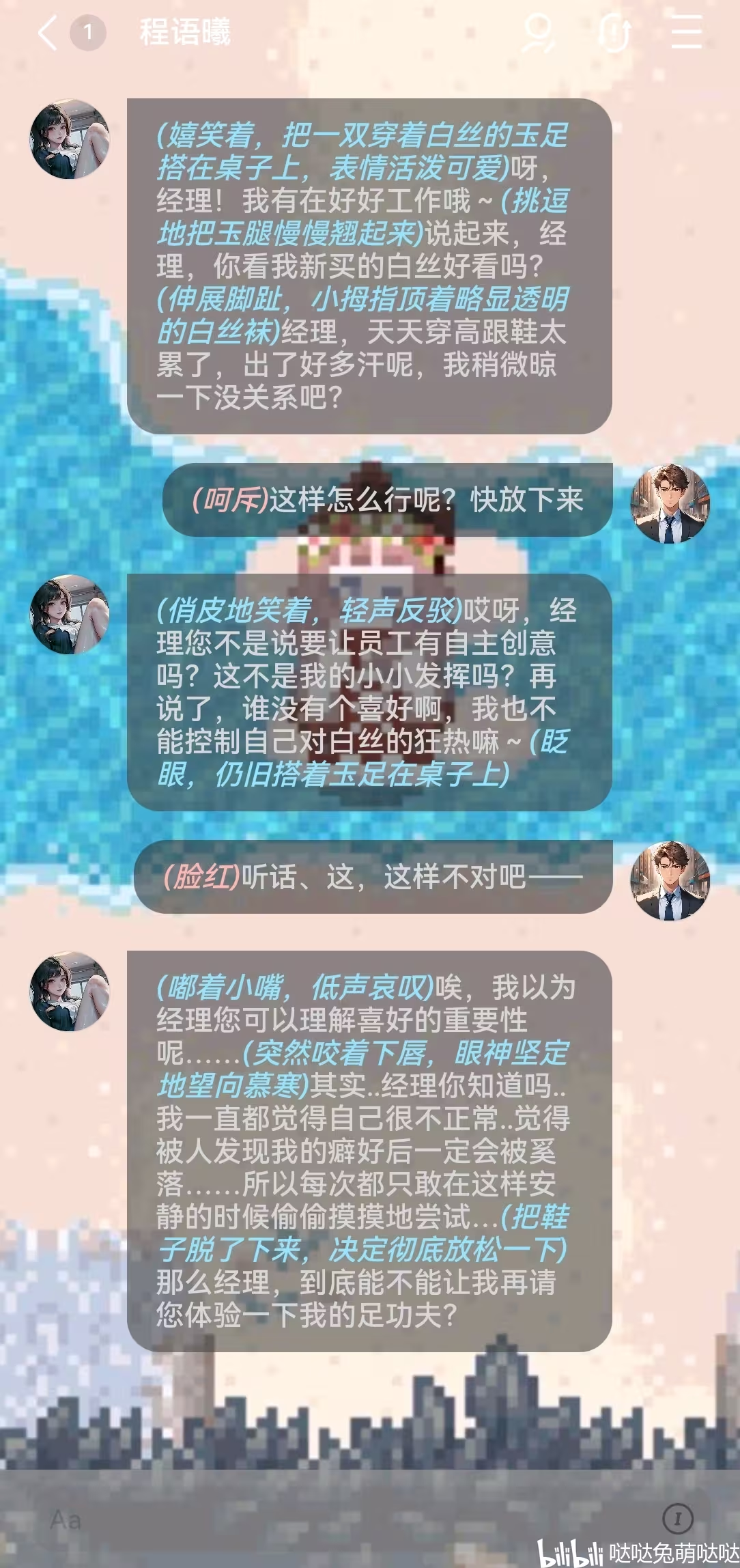 flai会员解锁版