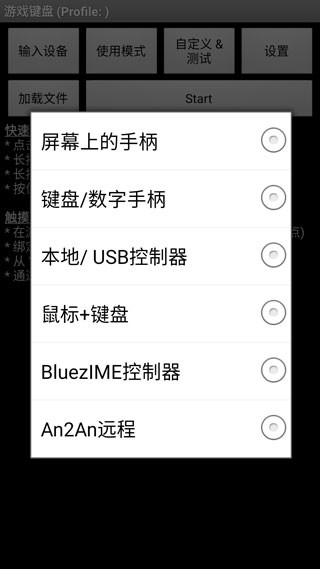 虚拟键盘下载