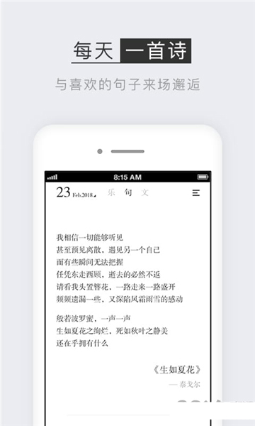 小独