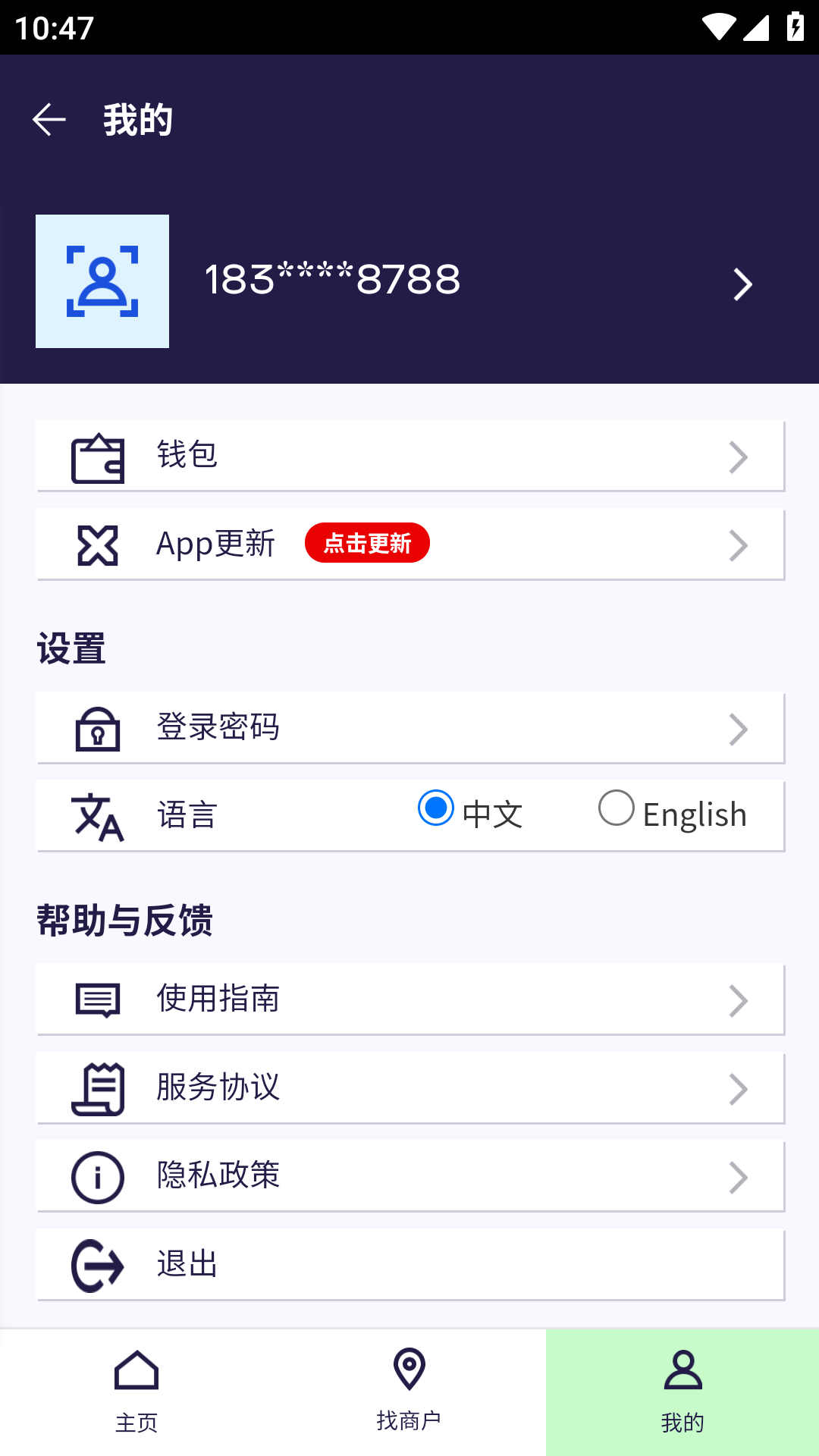 普乐斯
