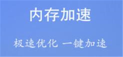 垃圾清理王