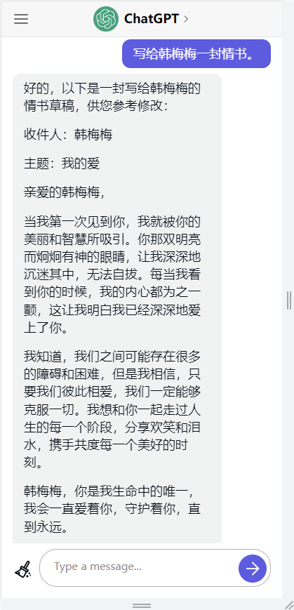 chatgpt安装