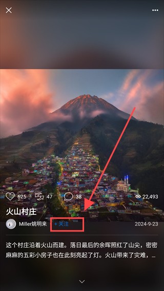 500px中国版APP