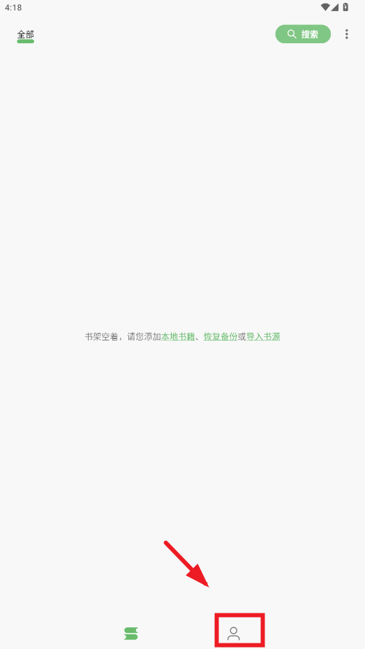 易读小说最新版