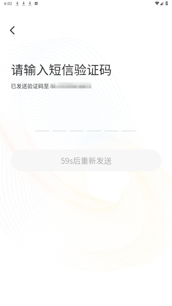 直订app官方版