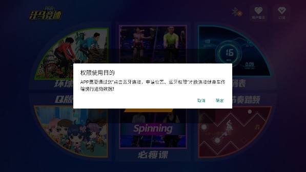 汗马竞速Pro