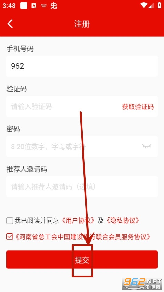 工会e卡app官方版