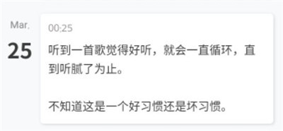 纸塘日记