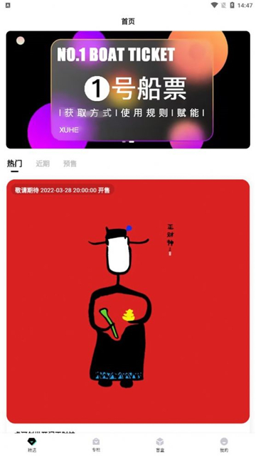 虚河