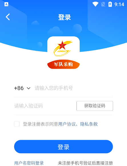 使用说明截图3