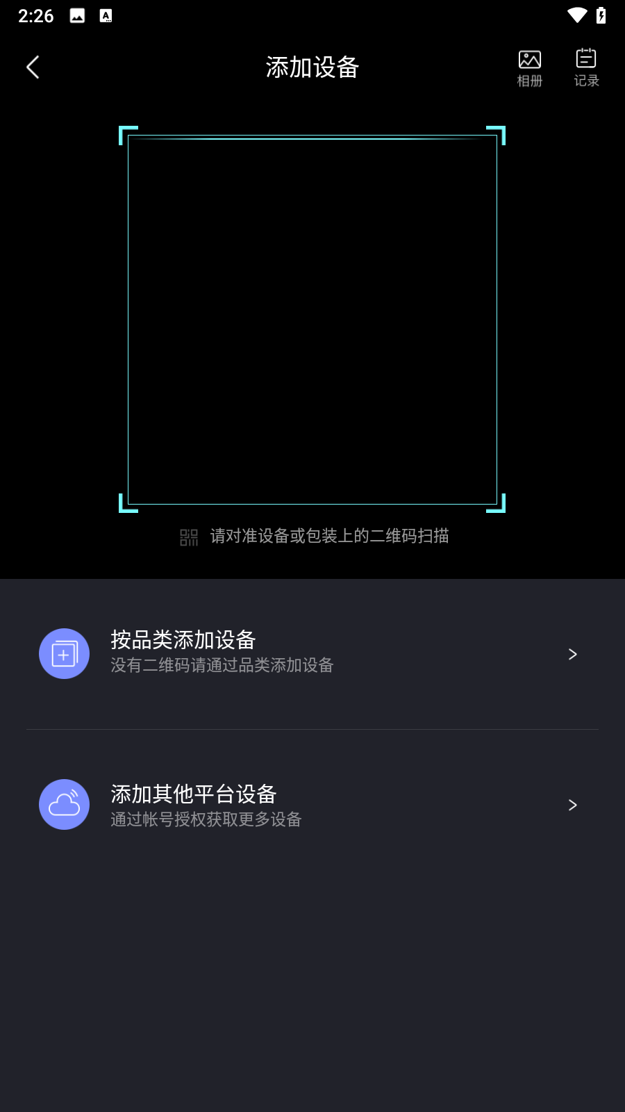 怎么连接2