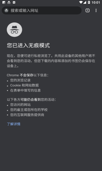 谷歌浏览器下载安装2023最新版