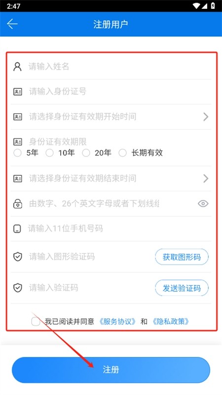 萨都办app安卓手机版