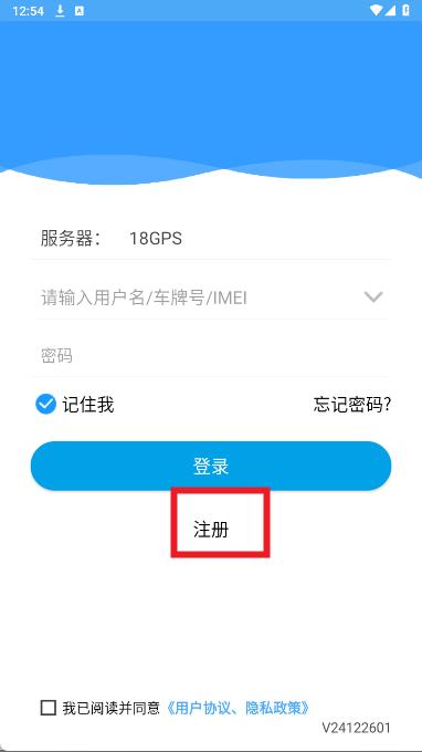 云知行app