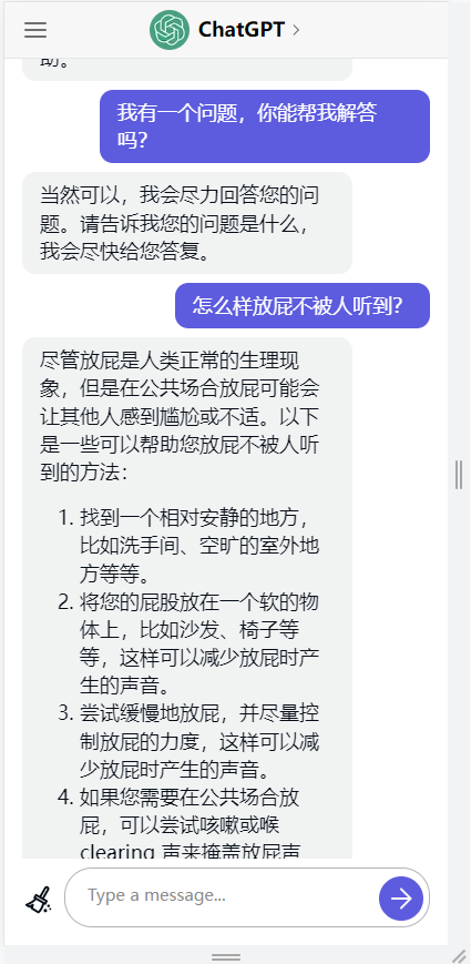 chat gpt安卓下载