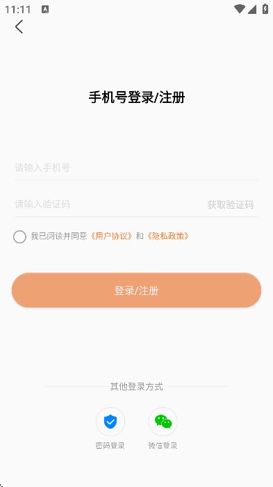 子弹体育安卓版下载安装