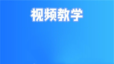 小黑课堂