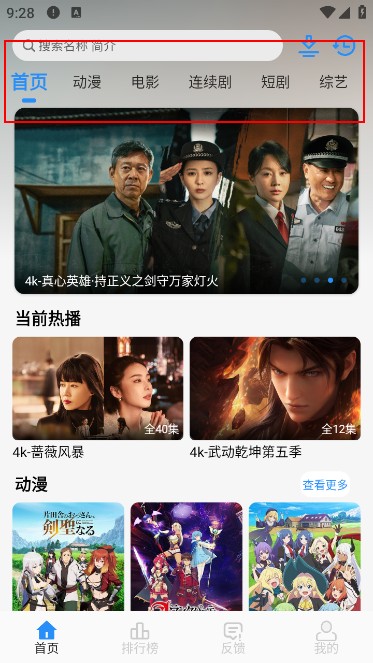 NMTVapp官方版