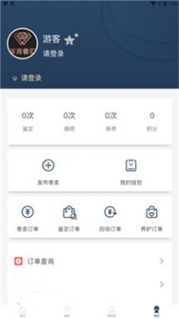 掌商奢汇