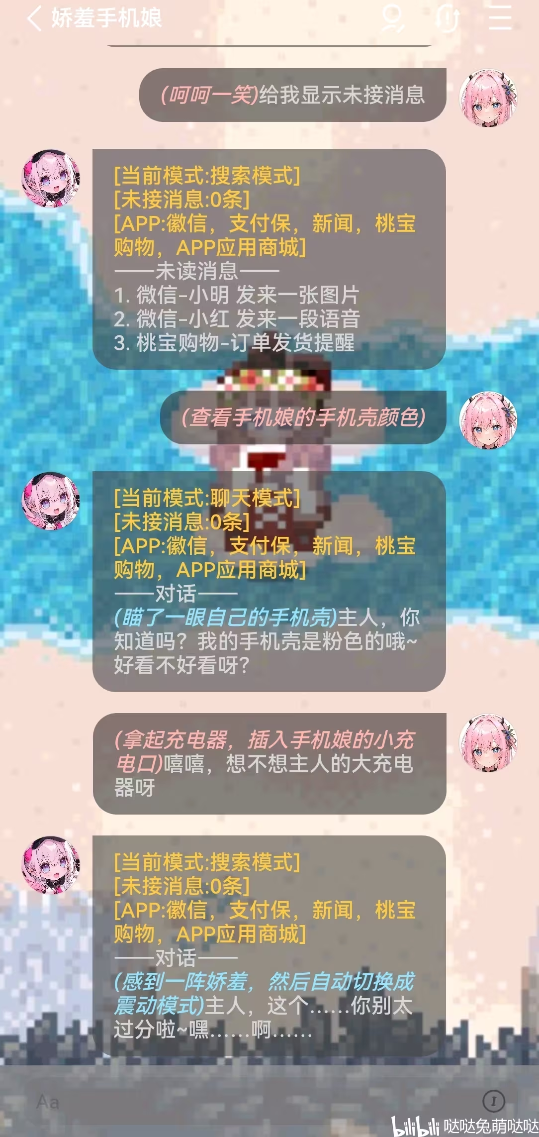 flai会员解锁版