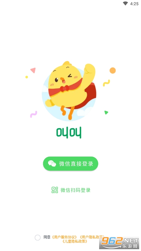 叫叫app