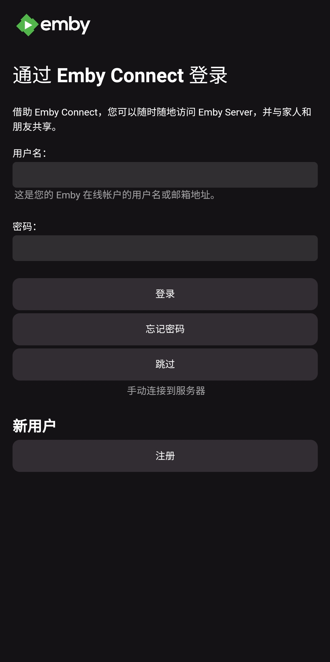 使用教程截图2