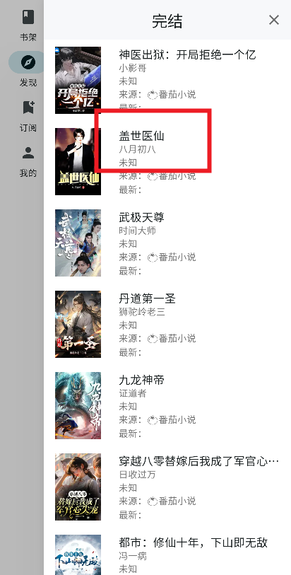 轻阅读app官方版