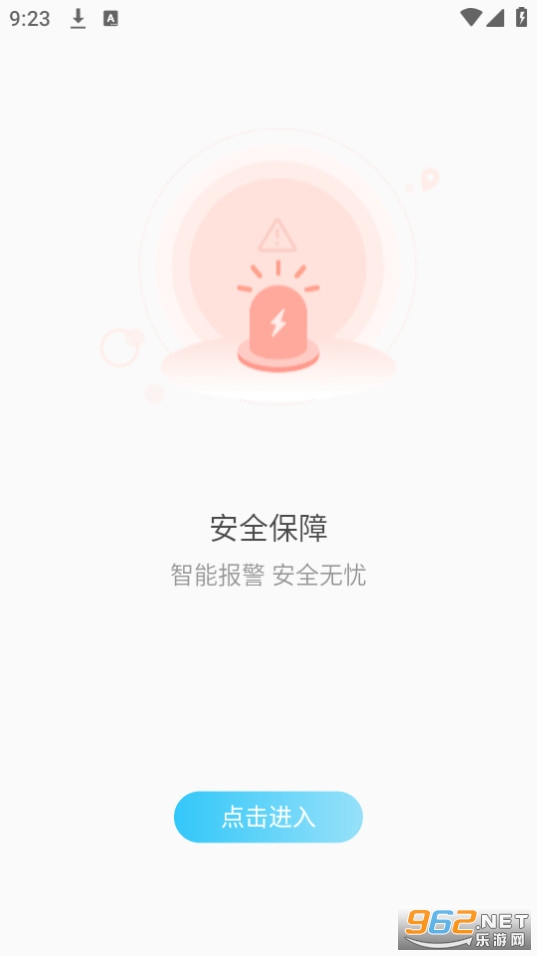 千讯互联