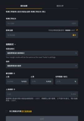 安币交易所
