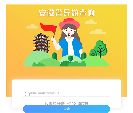 使用方法5