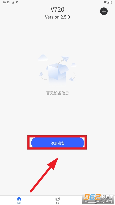 v720摄像头app