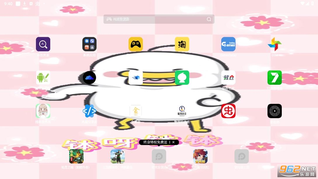 影音坊app
