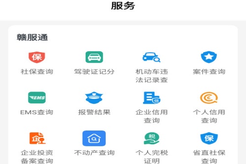 赣县融媒体