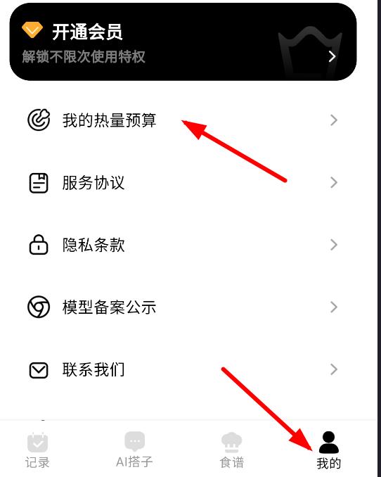 小卡健康